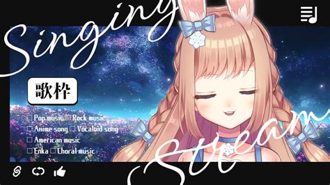 【寝落ち歌枠】お疲れ様！ おやすみしよう 🌙singing Stream🌙【卯月美雪 Vtuber】 Youtube