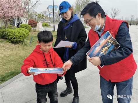 市审计局开展“倡导文明旅游 共享健康生活”志愿服务活动向其