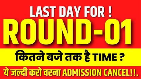 DSEU Delhi Polytechnic 2023 Last Day For Counseling Ase Karo Check