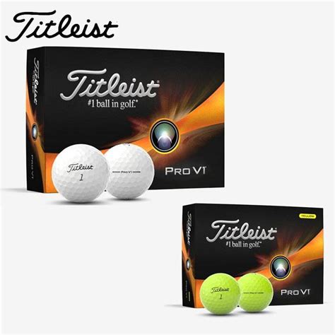 タイトリスト プロv1 ゴルフ ボール 1ダース 12個入り Titleist Pro V1 日本正規品 T2028s T2128s