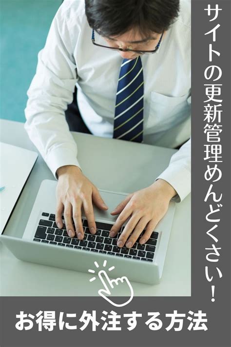 サブスク型（定額制）ホームページ制作【プロパゲート】って？評判や口コミは？