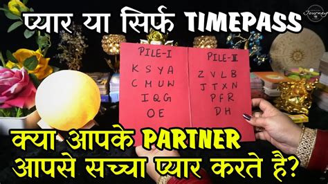 Kya Aapke Partner Aapse Sacha Pyar Karte Hai Pick A Card Tarot Reading