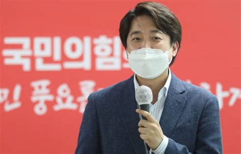 속보 국민의힘 새 당대표에 이준석사상 첫 30대 네이트 뉴스