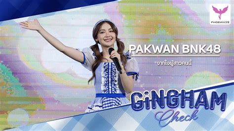 Pakwan Bnk Fancam Bnk Roadshow