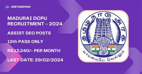 Madurai Dcpu Recruitment Assistant Deo Posts Latest Tamil Nadu