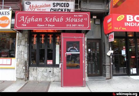 Afghan Kebab House - New York City, New York