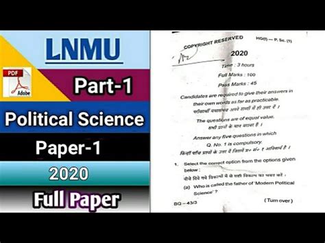 Lnmu Ba Part 1 Political Science Honours Paper 1 2020 YouTube