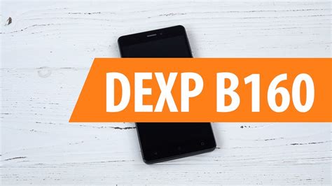 Распаковка смартфона DEXP B160 / Unboxing DEXP B160 - YouTube