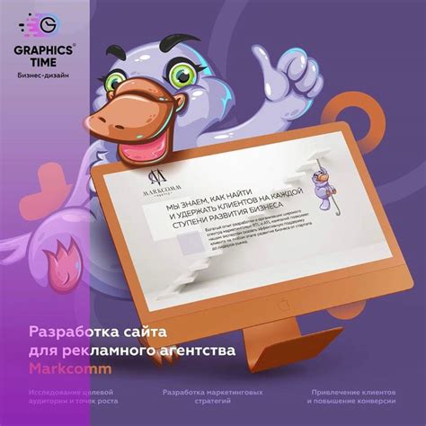 Дизайн логотипов | Полиграфия в Instagram: «Как вам наш Утконос?🦆 ⠀ 🔸 ...