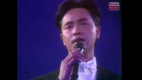 張國榮 1986年度十大中文金曲精華片段 Youtube