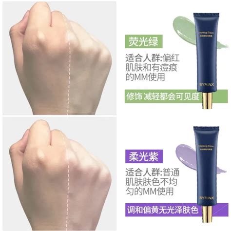 Yun Sun Cream Makeup Pre Cream Base Concealer Moisturize And Brighten Skin Tone Nude Makeup