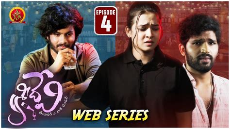 Sridevi Being A Bar Tender Telugu Web Series Episode 4 Mohith