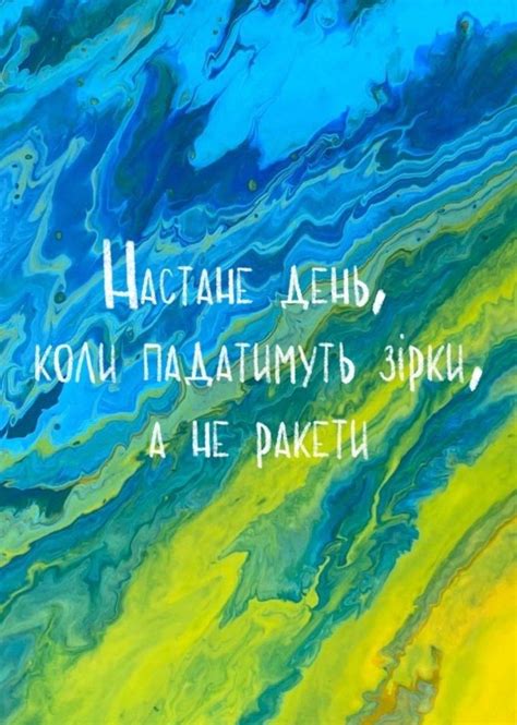 🇺🇦Слава Україні! 🇺🇦