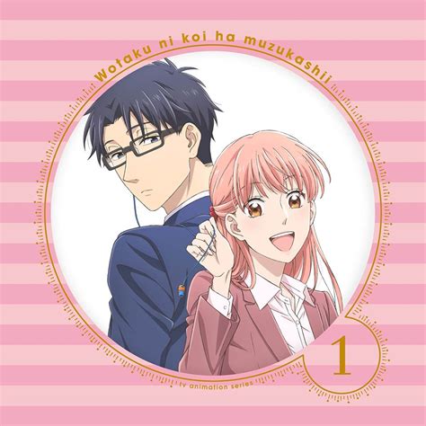 Wotaku Ni Koi Wa Muzukashii BD DVD Volume 1 Cover Artwork September 12