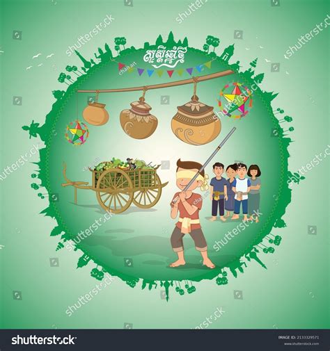 Happy Khmer New Year Cambodia Traditional Stock Vector Royalty Free