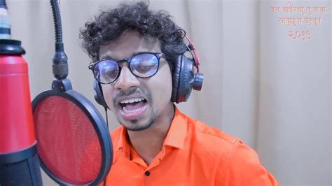 Datta Mandiraca Tu Raja Ganpati Bappa Song Rohit Patil