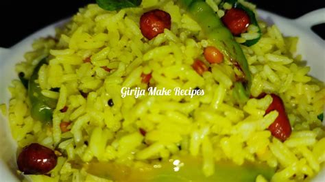 Pulihora Nimmakaya Pulihora Simple Recipes Rice Recipes Lemon