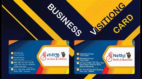 Make Business Card Design Visiting Card Design Gujarati English