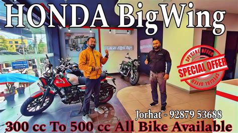 Honda Bigwing Showroom Jorhat Second Showroom In Assam Premium