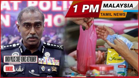 MALAYSIA TAMIL NEWS 1PM 09 11 24 Johor Police Chief Denies Retirement