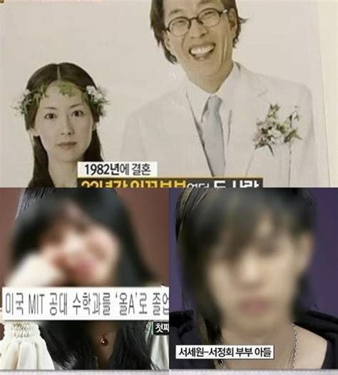 서세원 서정희 과거 방송 아들 딸 잘키워 멋모르고 한 결혼이미 한계 넘어