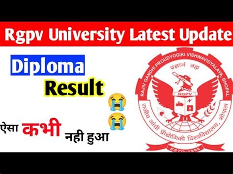 Rgpv Diploma Result Rgpv Diploma Result 2022 YouTube