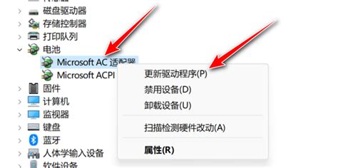 电脑右下角电池图标不见了怎么恢复360新知