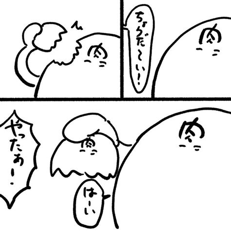 2023年05月30日のツイート 野菜畑 さんのマンガ ツイコミ仮