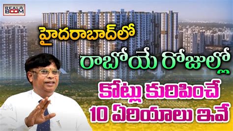 Hyderabad Real Estate Future Growing Areas Best Places To Invest In