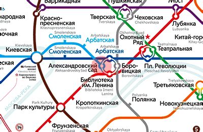 Метро Александровский сад - Москва