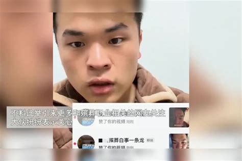 男子阳了高烧394度，不料被殡葬商家“盯”上：有需要会喊你们的