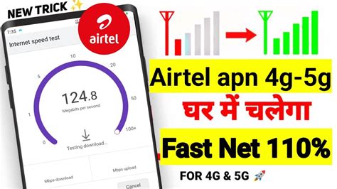 Airtel Apn Settings G Airtel Internet Speed Problem Airtel