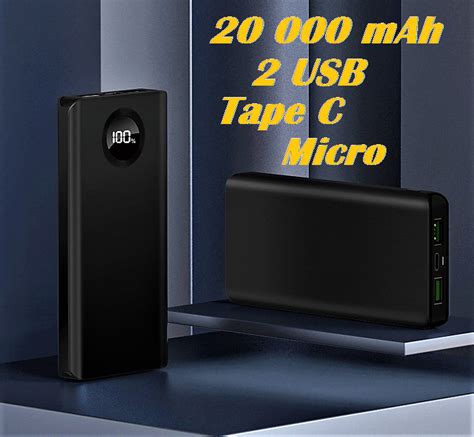 Повер банк Power Bank 20000 mAh LCD Torima TRM 1020 Black фото