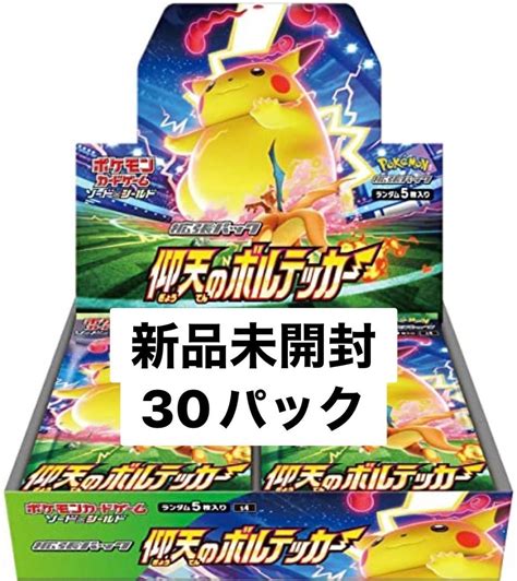 Yahooオークション 1円スタート ポケモンカードゲーム ソードandシー