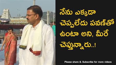 J D Lakshmi Narayana Speaks About Political Entry And Pawan Kalyan At