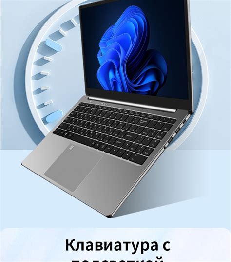 Ноутбук Neobihier I7-1195G7, серебристый купить по низкой цене: отзывы ...