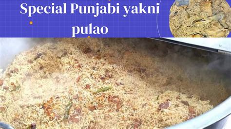 Aisa Dum Yakhni Pulao Kisi Ne Nai Baniya Hoga Full Easy Recipe