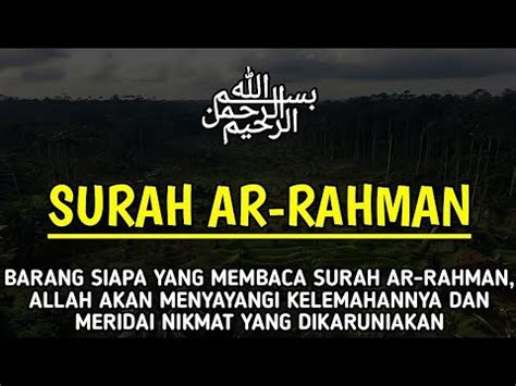 Murrotal Al Qur An Merdu Surah Ar Rahman Penarik Rezeki L Surat Ar