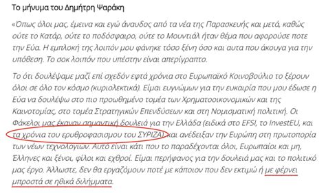 lazaros gkoumas on Twitter RT a0NFf8HXWcxdrcn Δημητράκη ευγενικά