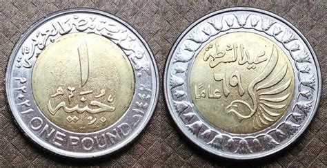 Egypt 1 pound 1 libra 2021 výročí policie bimetal sbírková Aukro