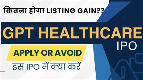 GPT Healthcare IPO Review GPT Healthcare Limited IPO Analysis GPT