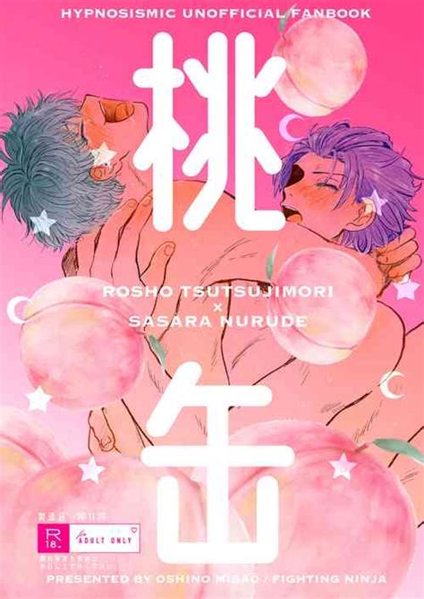 Parody Hypnosis Mic Nhentai Hentai Doujinshi And Manga