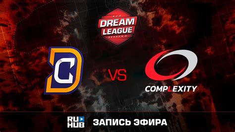 Digital Chaos Vs CompLexity DreamLeague Season 8 Game 1 Maelstorm