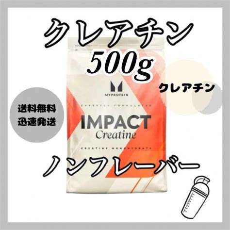 Myprotein マイプロテイン クレアチン モノハイドレート ノンフレーバー 500gの通販 By ちーねるs Shop｜マイプロテインならラクマ