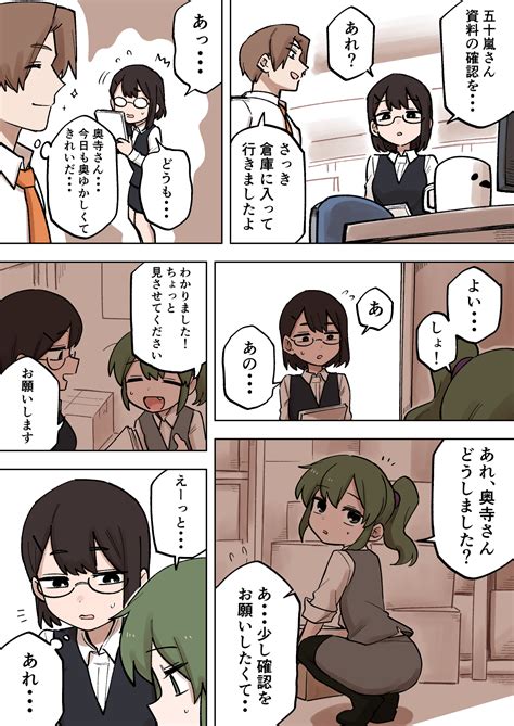 しろまんた On Twitter 先輩がうざい後輩の話を描きました。【187】 先輩がうざい後輩の話