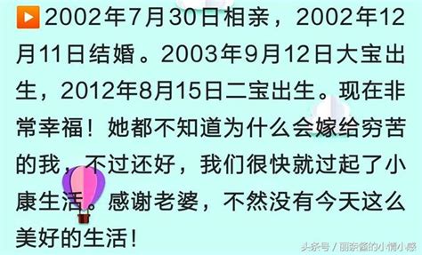 相親對「眼緣」是啥感受？「本是應付父母相親，沒想會一見鍾情」 每日頭條