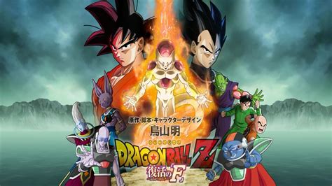 Dragon Ball Z Resurrection F Full Movie Dailymotion Online