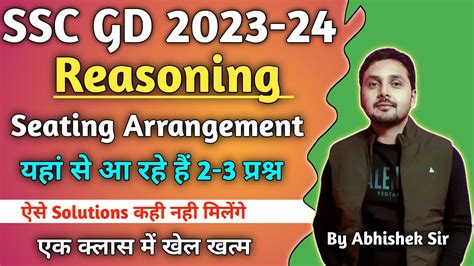 Ssc Gd 2023 24 Ssc Gd Exam 2023 24 Reasoning Seating Arrangement