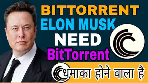 Bittorrent Coin Bttc Is A Multibed Coin One Coin With Billion