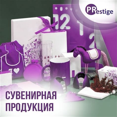 Сувенирная продукция в Сочи +7 (988) 403-54-2